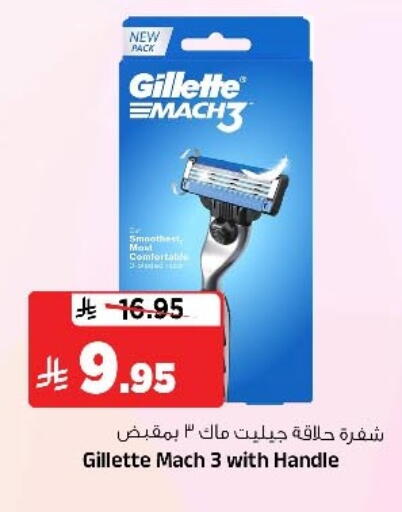available at Al Madina Hypermarket in KSA, Saudi Arabia, Saudi - Riyadh