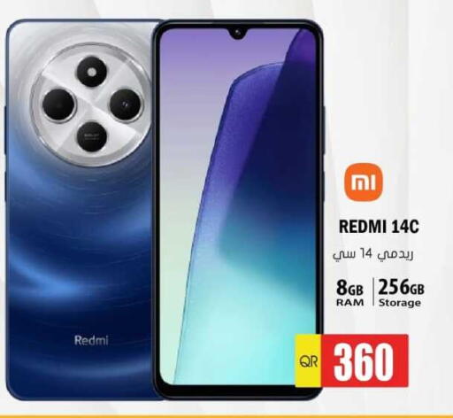 available at Grand Hypermarket in Qatar - Al Wakra