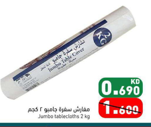 available at Ramez in Kuwait - Ahmadi Governorate