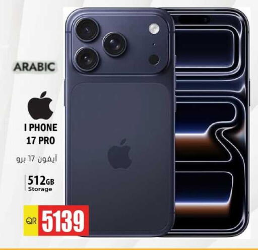 available at Grand Hypermarket in Qatar - Al Wakra