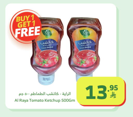 Tomato available at Al Raya in KSA, Saudi Arabia, Saudi - Jeddah