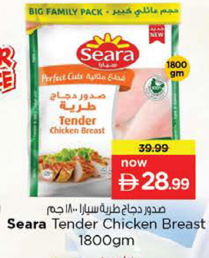 available at نستو هايبرماركت in الإمارات العربية المتحدة , الامارات - رَأْس ٱلْخَيْمَة