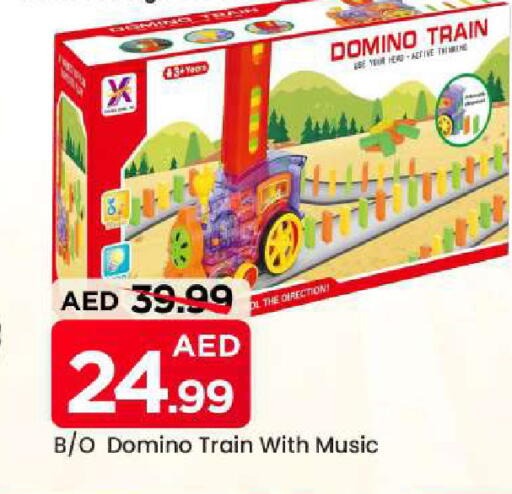 available at Mark & Save in UAE - Sharjah / Ajman