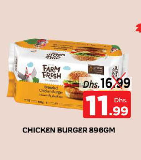 available at Nesto Hypermarket in UAE - Ras al Khaimah