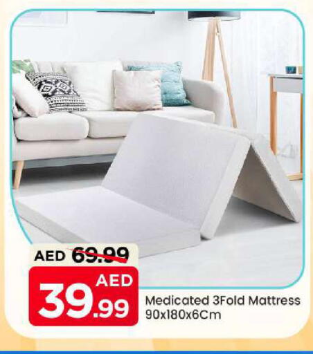 available at Mark & Save in UAE - Sharjah / Ajman