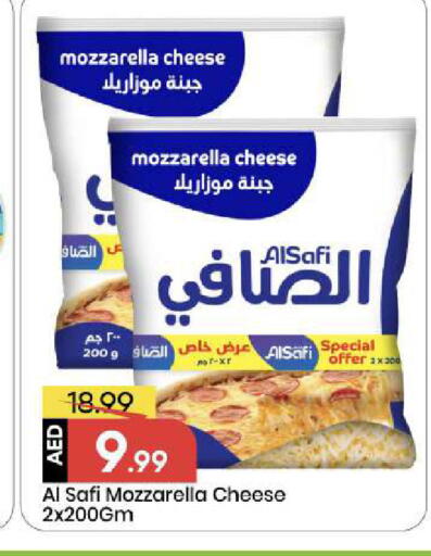 available at Mark & Save in UAE - Abu Dhabi
