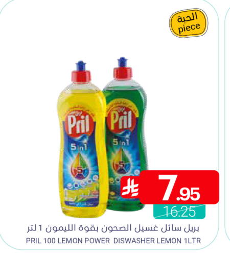available at Muntazah Markets in KSA, Saudi Arabia, Saudi - Qatif