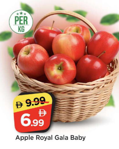 Apple available at Mark & Save in UAE - Abu Dhabi