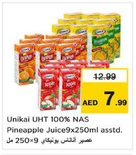 available at نستو هايبرماركت in الإمارات العربية المتحدة , الامارات - الشارقة / عجمان