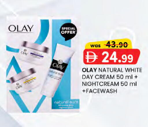 available at Safa Express Supermarket in UAE - Abu Dhabi