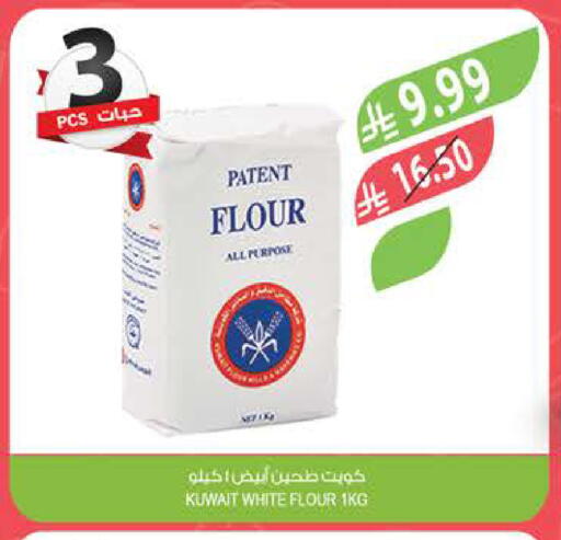 available at Farm  in KSA, Saudi Arabia, Saudi - Jazan