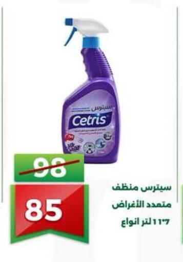 available at Green Tree Hypermarket - Sohag in Egypt - Cairo