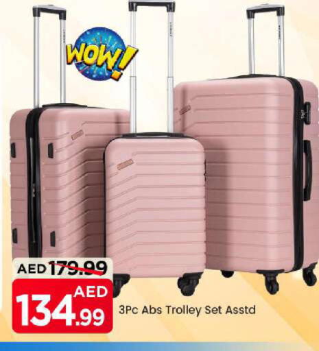 available at مارك & سيف in الإمارات العربية المتحدة , الامارات - الشارقة / عجمان