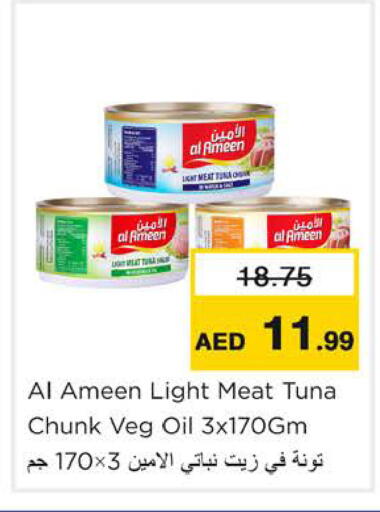 available at Nesto Hypermarket in UAE - Ras al Khaimah