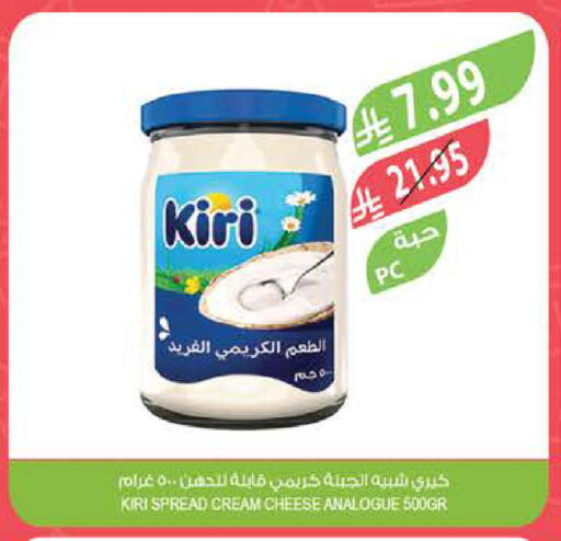 available at المزرعة in مملكة العربية السعودية, السعودية, سعودية - نجران