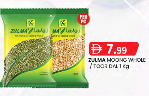 available at Safa Express Supermarket in UAE - Abu Dhabi