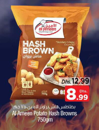 Potato available at Nesto Hypermarket in UAE - Ras al Khaimah