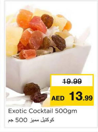 available at نستو هايبرماركت in الإمارات العربية المتحدة , الامارات - رَأْس ٱلْخَيْمَة