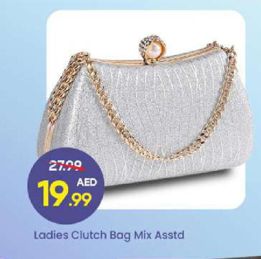 available at مارك & سيف in الإمارات العربية المتحدة , الامارات - الشارقة / عجمان