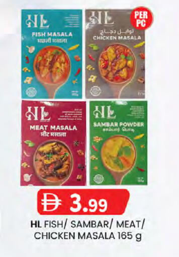 available at Safa Express Supermarket in UAE - Abu Dhabi