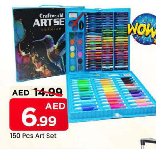 available at مارك & سيف in الإمارات العربية المتحدة , الامارات - الشارقة / عجمان