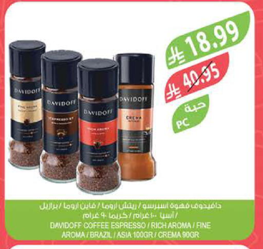 available at المزرعة in مملكة العربية السعودية, السعودية, سعودية - حفر الباطن