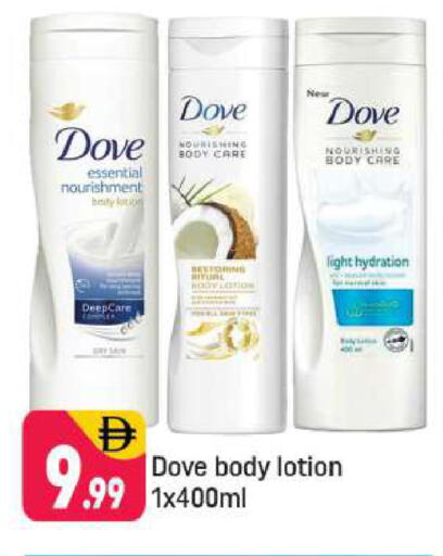 available at Shaklan  in UAE - Dubai