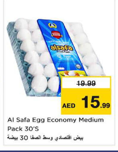 available at Nesto Hypermarket in UAE - Sharjah / Ajman