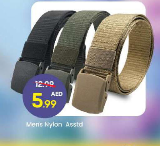 available at مارك & سيف in الإمارات العربية المتحدة , الامارات - الشارقة / عجمان