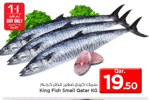 available at مارك & سيف in قطر - الدوحة