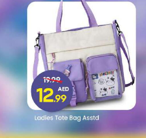 available at مارك & سيف in الإمارات العربية المتحدة , الامارات - الشارقة / عجمان