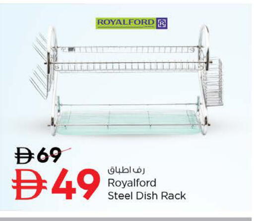 available at نستو هايبرماركت in الإمارات العربية المتحدة , الامارات - رَأْس ٱلْخَيْمَة