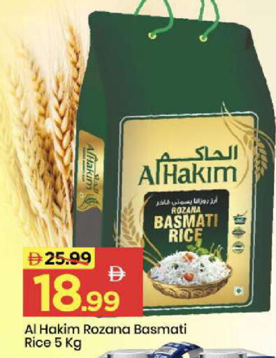 available at Mark & Save in UAE - Abu Dhabi
