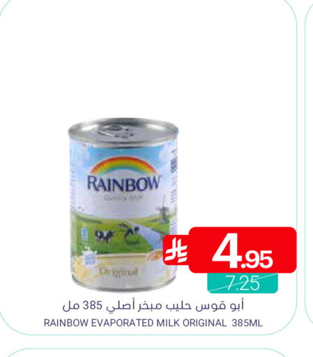 available at Muntazah Markets in KSA, Saudi Arabia, Saudi - Qatif