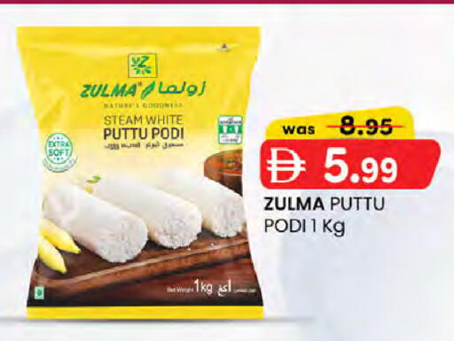 available at Safa Express Supermarket in UAE - Abu Dhabi