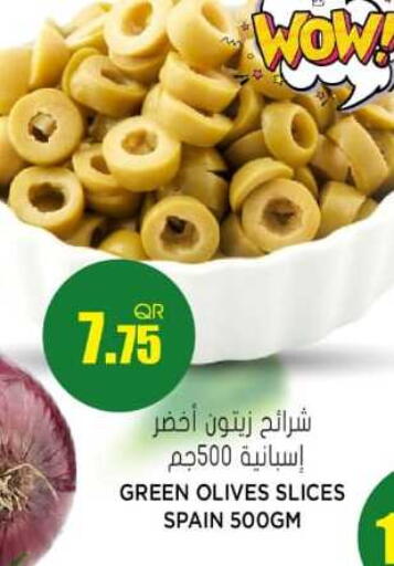 available at جراند هايبرماركت in قطر - الريان