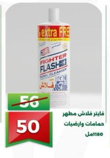 available at Green Tree Hypermarket - Sohag in Egypt - Cairo