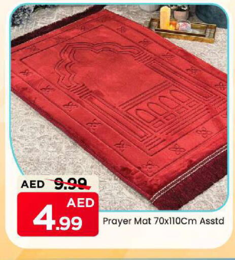 available at Mark & Save in UAE - Sharjah / Ajman