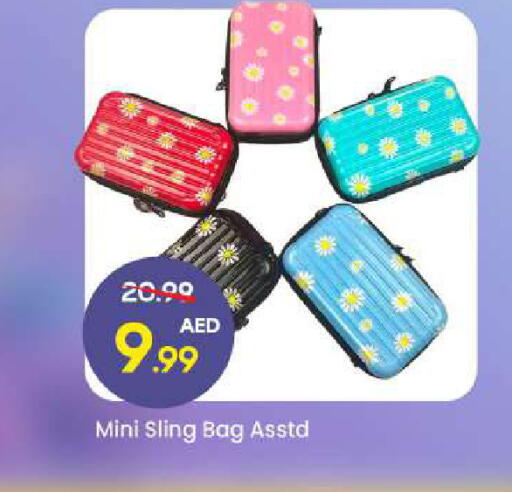 available at مارك & سيف in الإمارات العربية المتحدة , الامارات - الشارقة / عجمان