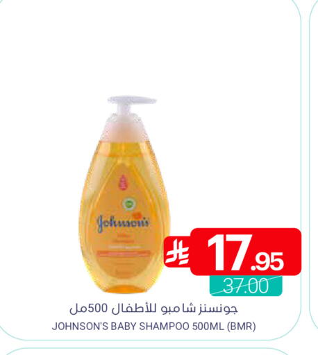 available at Muntazah Markets in KSA, Saudi Arabia, Saudi - Qatif