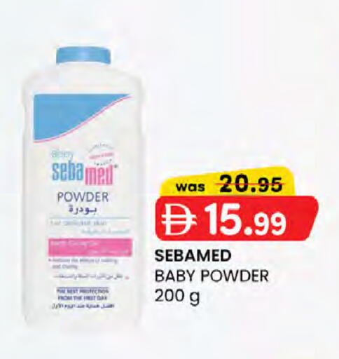 available at Safa Express Supermarket in UAE - Abu Dhabi