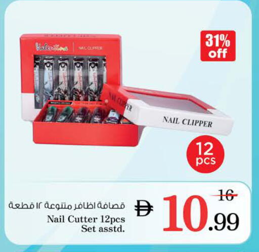 available at نستو هايبرماركت in الإمارات العربية المتحدة , الامارات - رَأْس ٱلْخَيْمَة