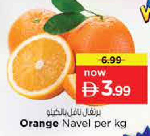 Orange available at Nesto Hypermarket in UAE - Sharjah / Ajman