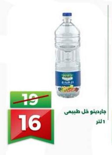 available at جرين تري هايبرماركت - سوهاج in Egypt - القاهرة