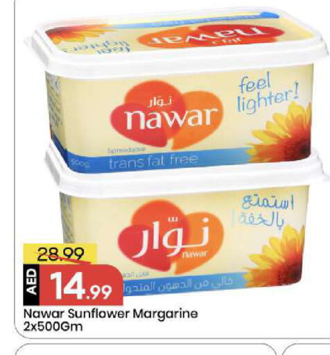 available at Mark & Save in UAE - Abu Dhabi