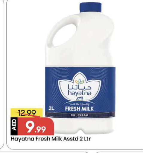 available at Mark & Save in UAE - Abu Dhabi