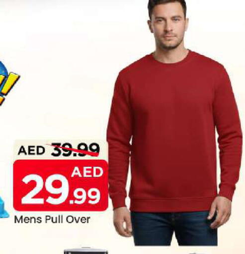 available at مارك & سيف in الإمارات العربية المتحدة , الامارات - الشارقة / عجمان