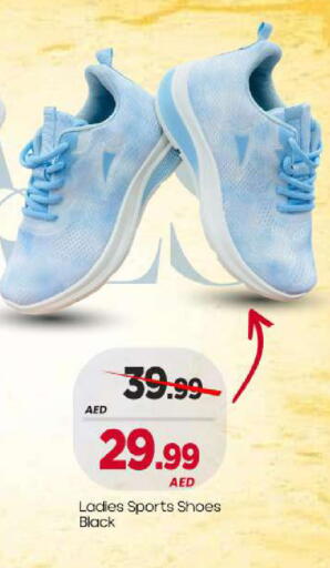 available at Mark & Save in UAE - Sharjah / Ajman