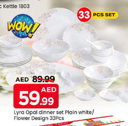 available at مارك & سيف in الإمارات العربية المتحدة , الامارات - الشارقة / عجمان