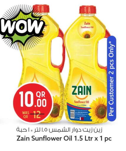 available at Safari Hypermarket in Qatar - Al Daayen